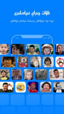 izdax輸入法2024最新版