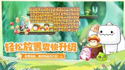 冒險(xiǎn)島聯(lián)盟的意志國(guó)際服