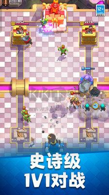 皇室戰(zhàn)爭國際服