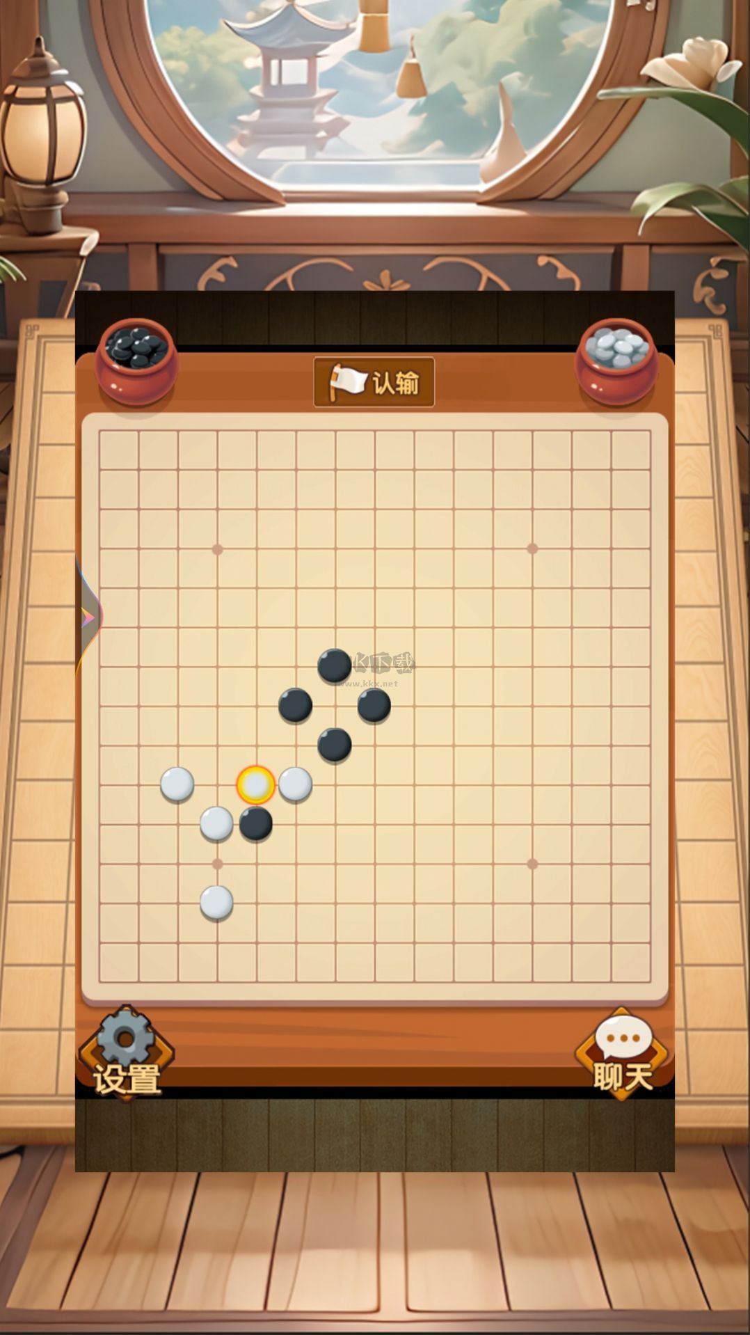 經(jīng)典單機五子棋2024最新版手游