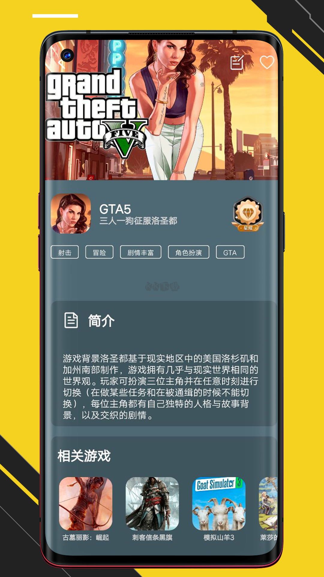 蘑菇云游app官網(wǎng)免費版最新