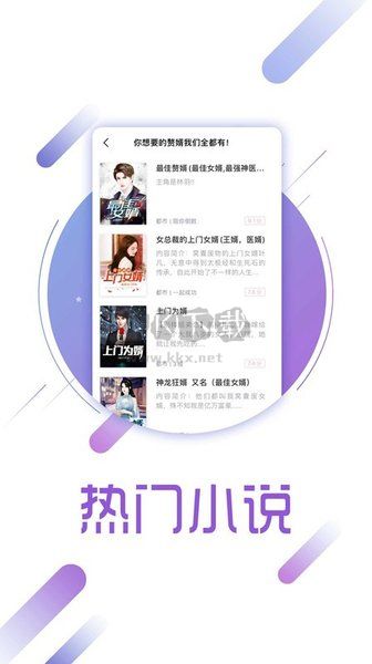 兔兔讀書2024最新版