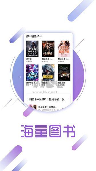 兔兔讀書2024最新版