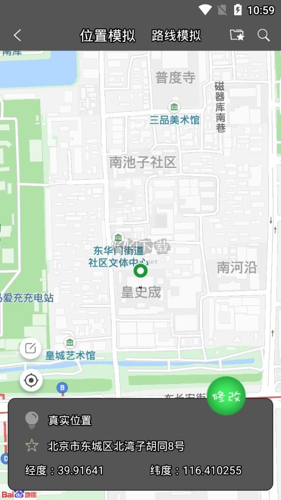  熊貓腳本助手app安卓版2024最新
