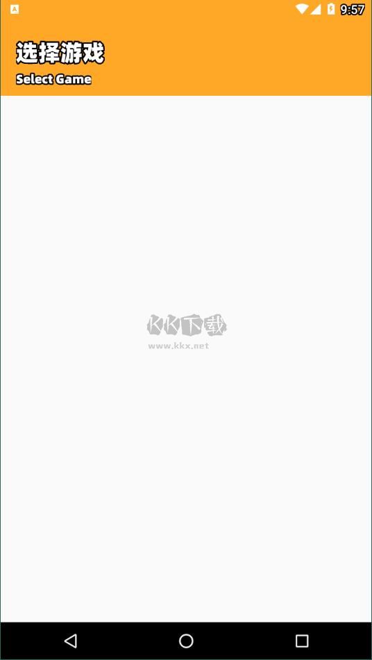 橘子畫質(zhì)怪獸app官方版2024最新