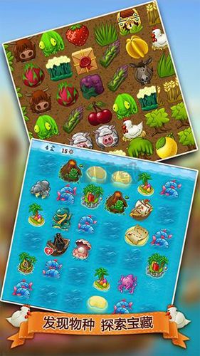 村莊日記2漢化版