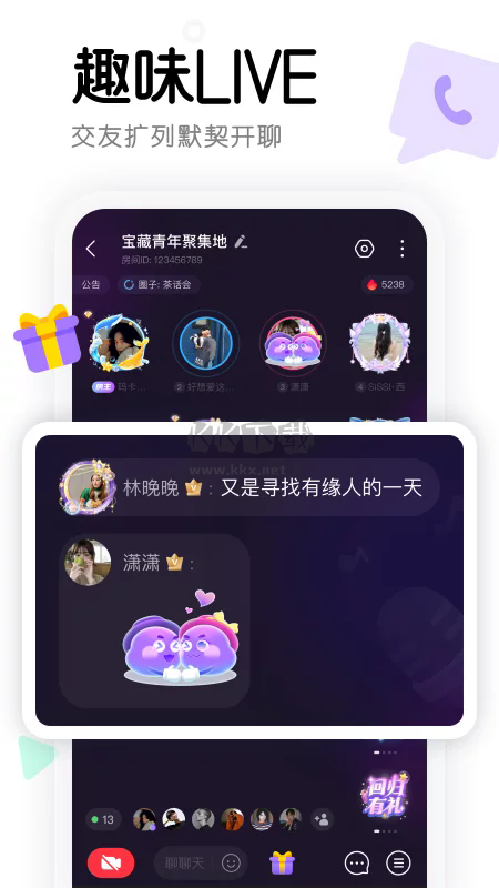 窩窩app安卓版2024最新