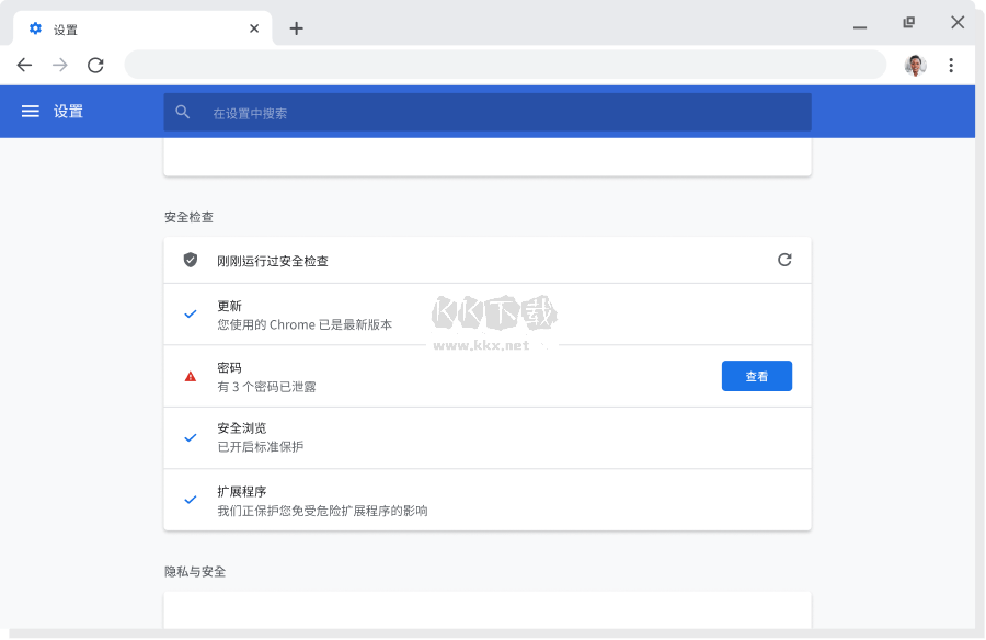 谷歌瀏覽器PC客戶(hù)端官方版最新