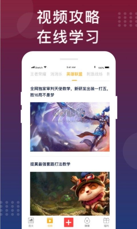 福利貓APP2024最新版