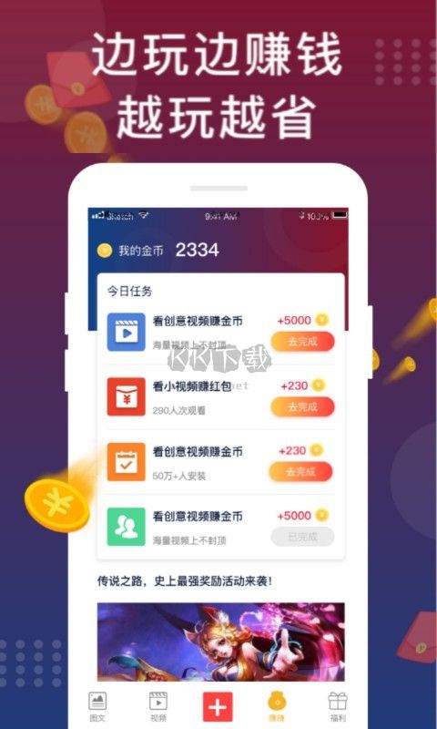 福利貓APP2024最新版