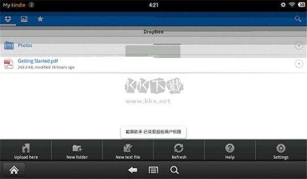 Dropbox最新官方版2024