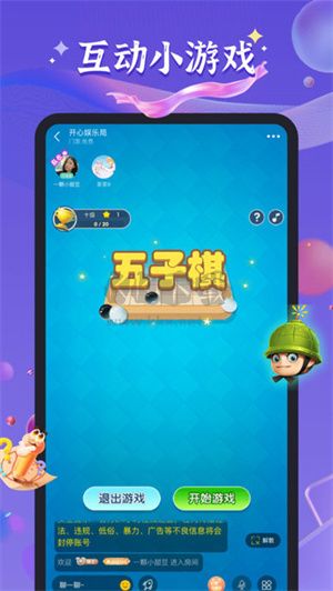 哈哈喵開黑 app官方版2024最新