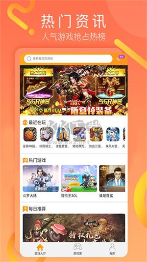 易樂玩app(精選推薦)官方版最新
