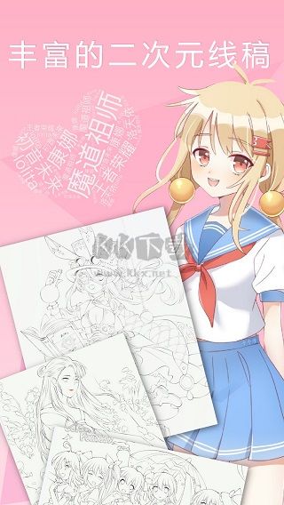 漫芽糖繪畫app官方版2024最新