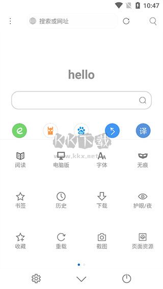 米俠瀏覽器app官方版