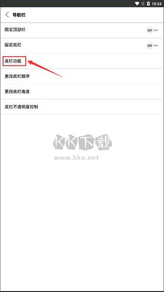 stargon瀏覽器2024安卓版