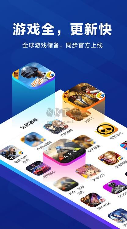 biubiu加速器無限時長版