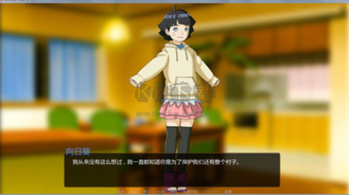 鳴人的假期最終版安卓