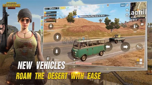 絕地求生體驗(yàn)服安卓版