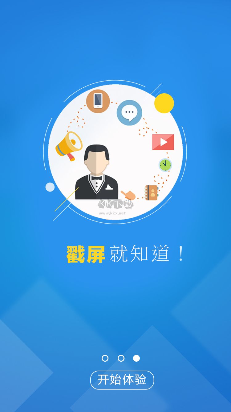 工人日報2024官方版