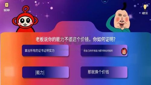 瘋狂最強(qiáng)腦洞大比拼