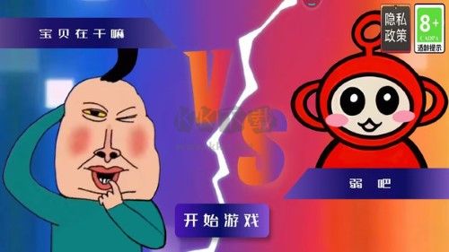 瘋狂最強(qiáng)腦洞大比拼