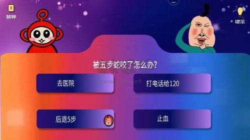 瘋狂最強(qiáng)腦洞大比拼