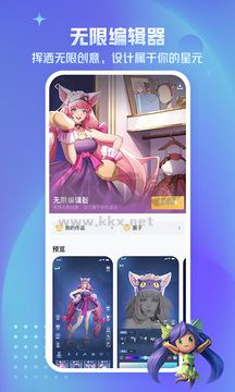 王者營地手機版