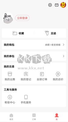 網(wǎng)易藏寶閣華為渠道版