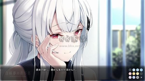 白日夢的構想圖PC客戶端