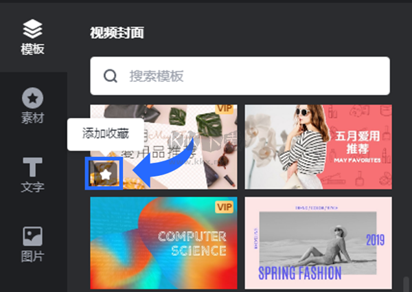 Fotor懶設(shè)計(jì)2024官方正版