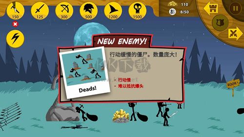 火柴人戰(zhàn)爭榮耀無限鉆石2024最新版