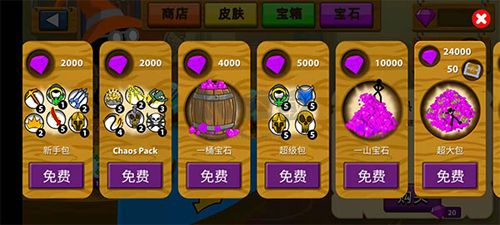 火柴人戰(zhàn)爭榮耀無限鉆石2024最新版