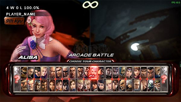 鐵拳6 PC專業(yè)版最新