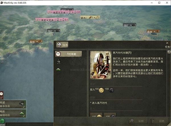 小火車世界PC端綠色版最新