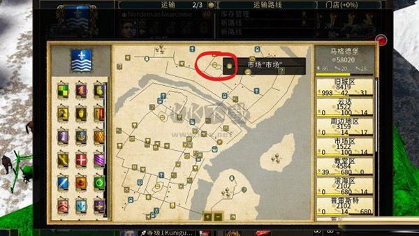 行會(huì)3PC專業(yè)綠色版最新