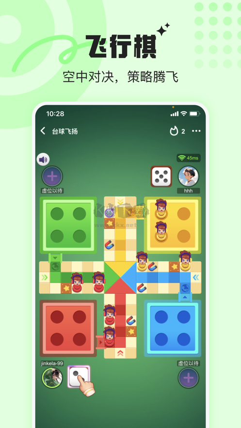 音浪派對2024安卓版