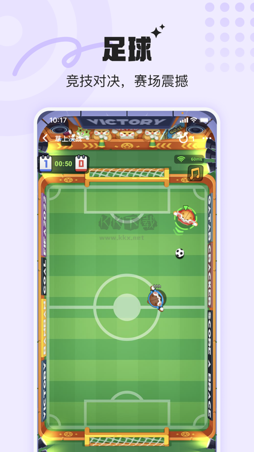 音浪派對2024安卓版