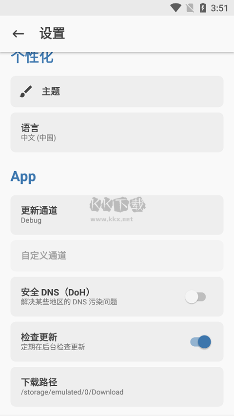 Magisk模塊倉(cāng)庫(kù)