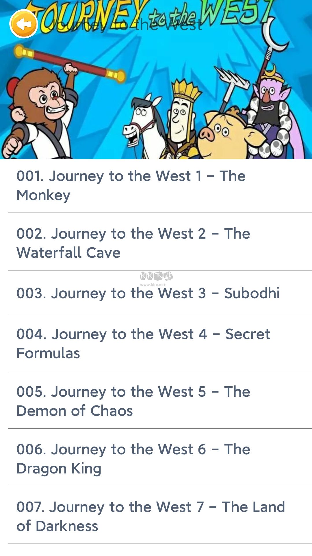 藍(lán)思英語(yǔ)2024安卓版