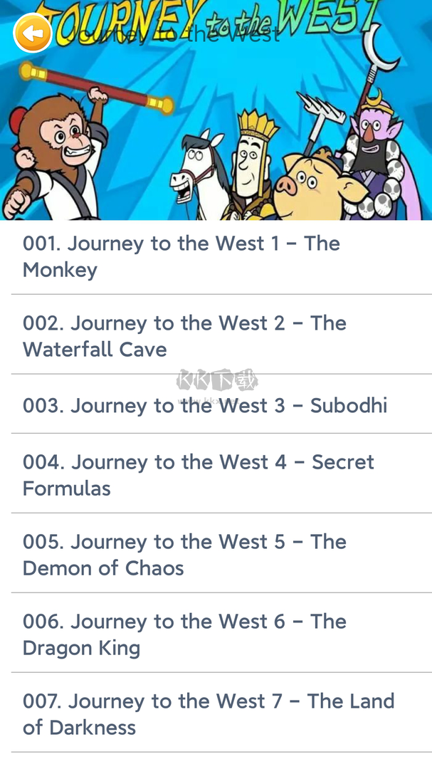 藍(lán)思英語(yǔ)app安卓版2024最新