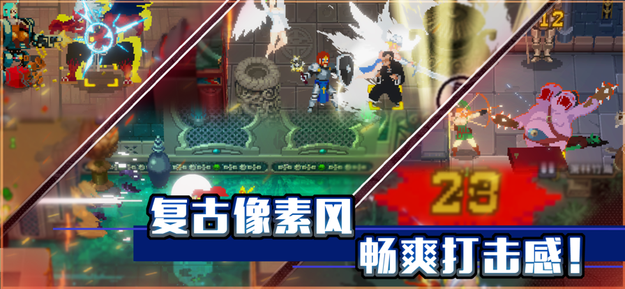 戰(zhàn)魂銘人手游