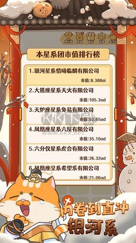 2048內(nèi)卷手機(jī)版 