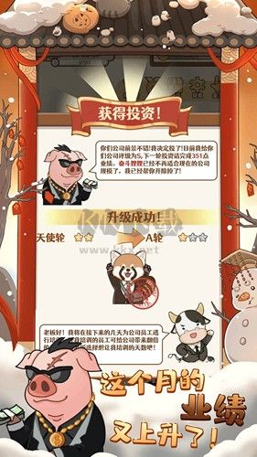 2048內(nèi)卷手機(jī)版 