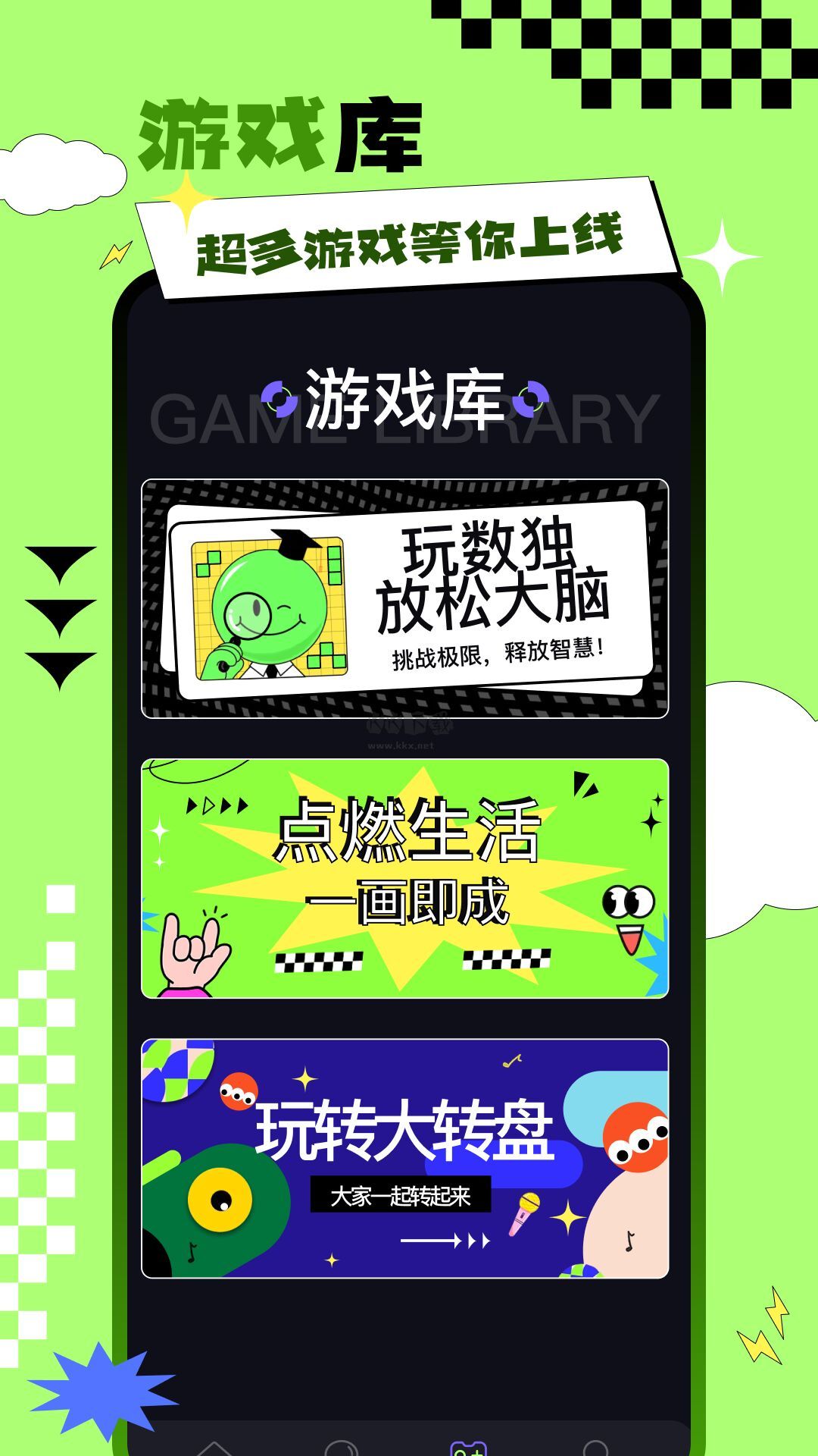 騎士助手app官網(wǎng)免費版最新