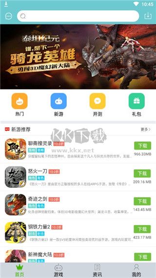 游戲鷹手游平臺(tái)2024正版