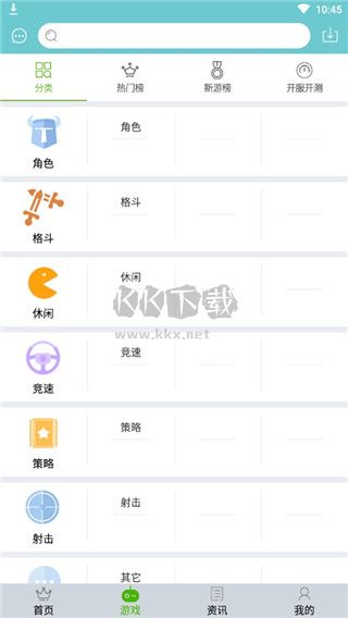 游戲鷹手游平臺(tái)2024正版