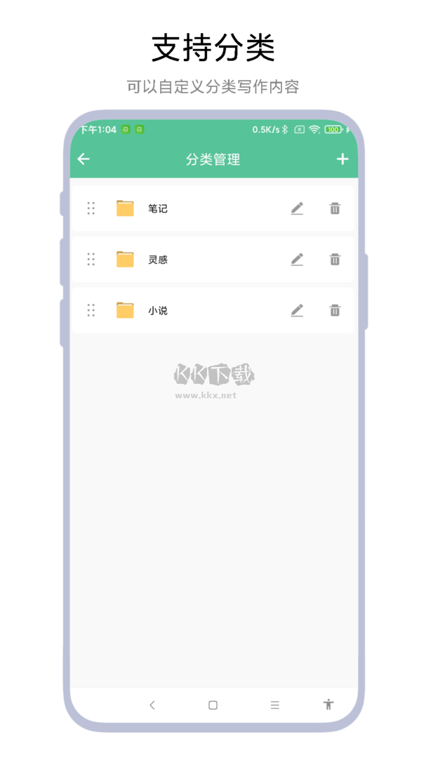 超級(jí)寫(xiě)作助手app安卓最新版
