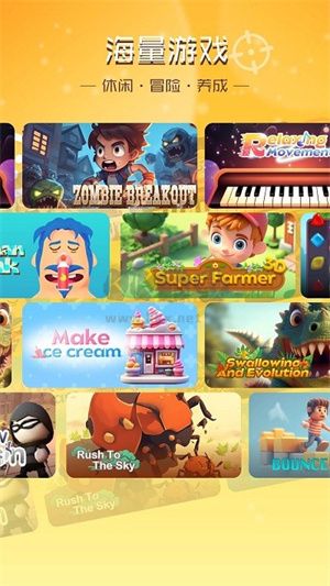 暢玩樂(lè)園app官網(wǎng)免費(fèi)版最新