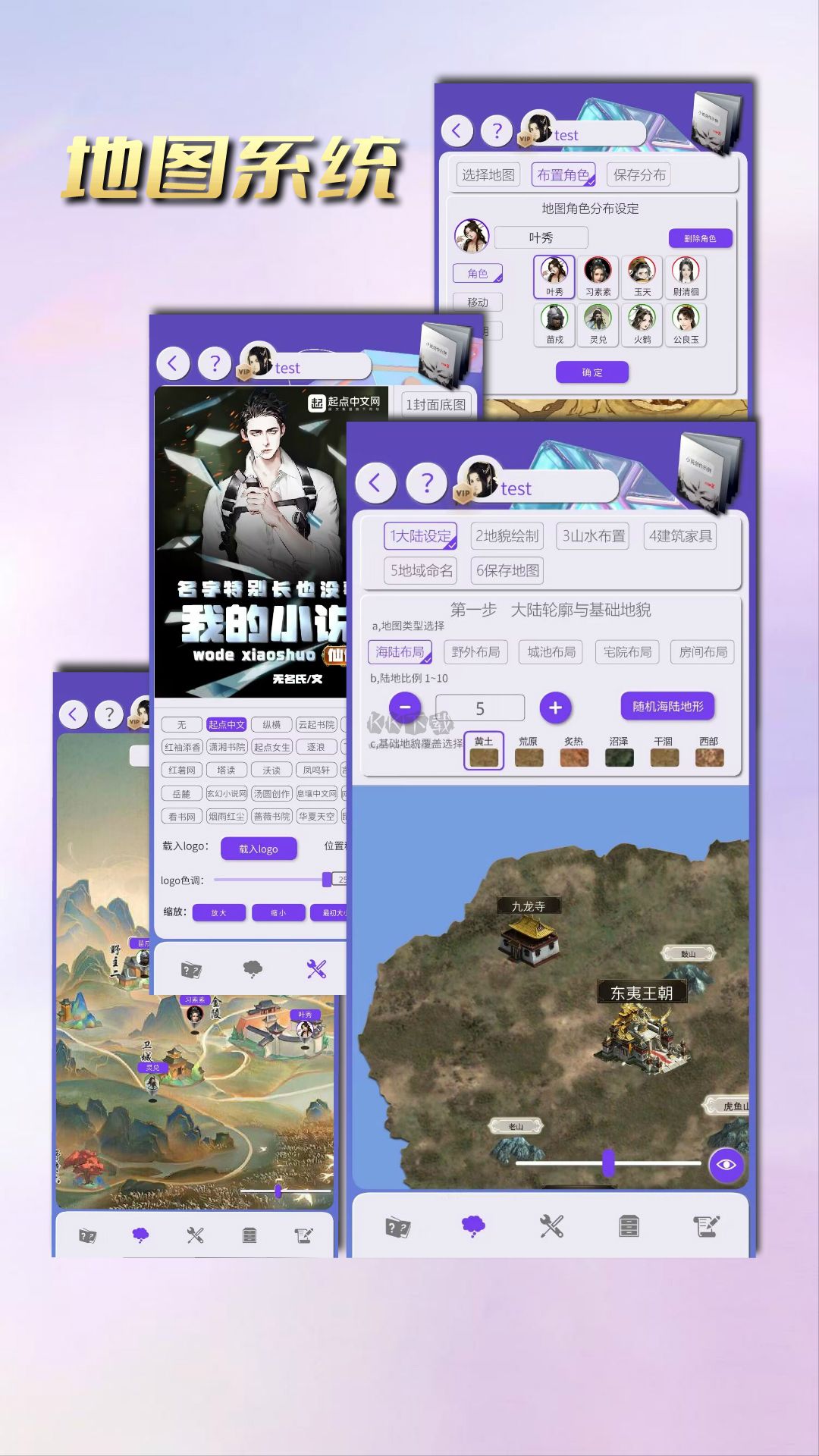 寫作神器app安卓版2024最新